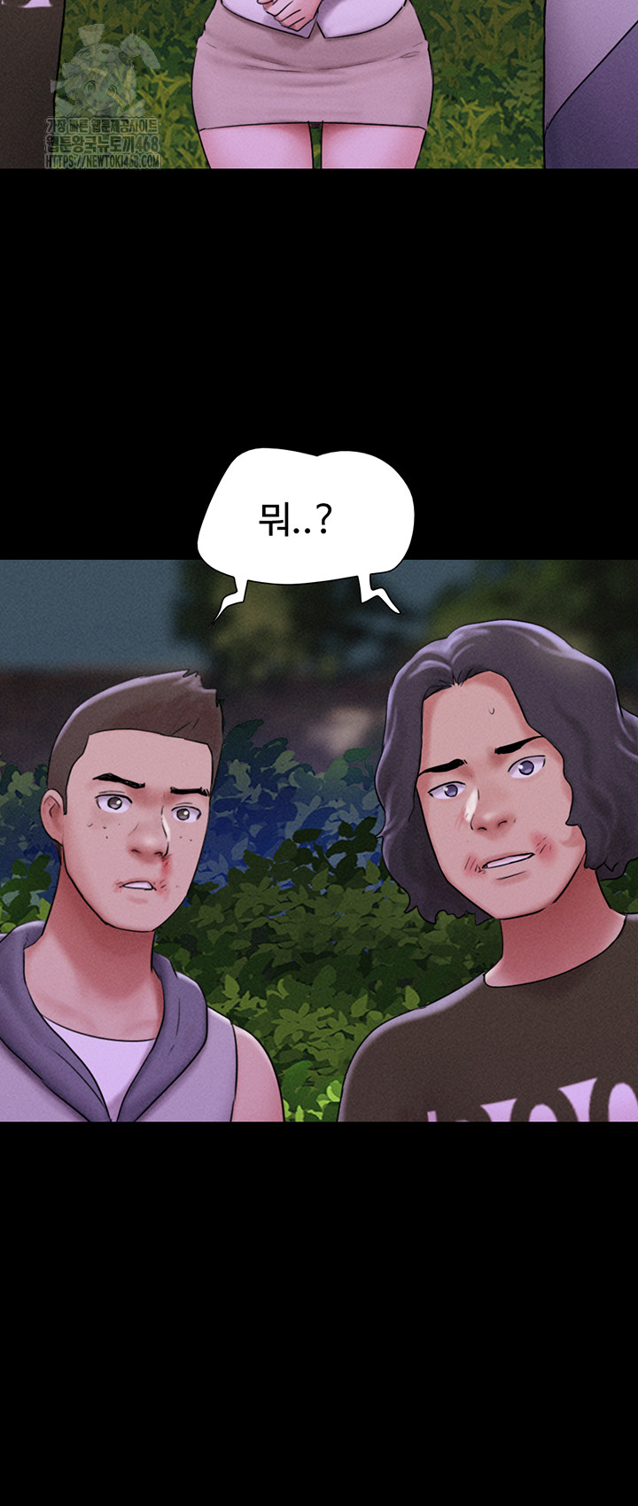 So-Eun Raw - Chapter 56 Page 11