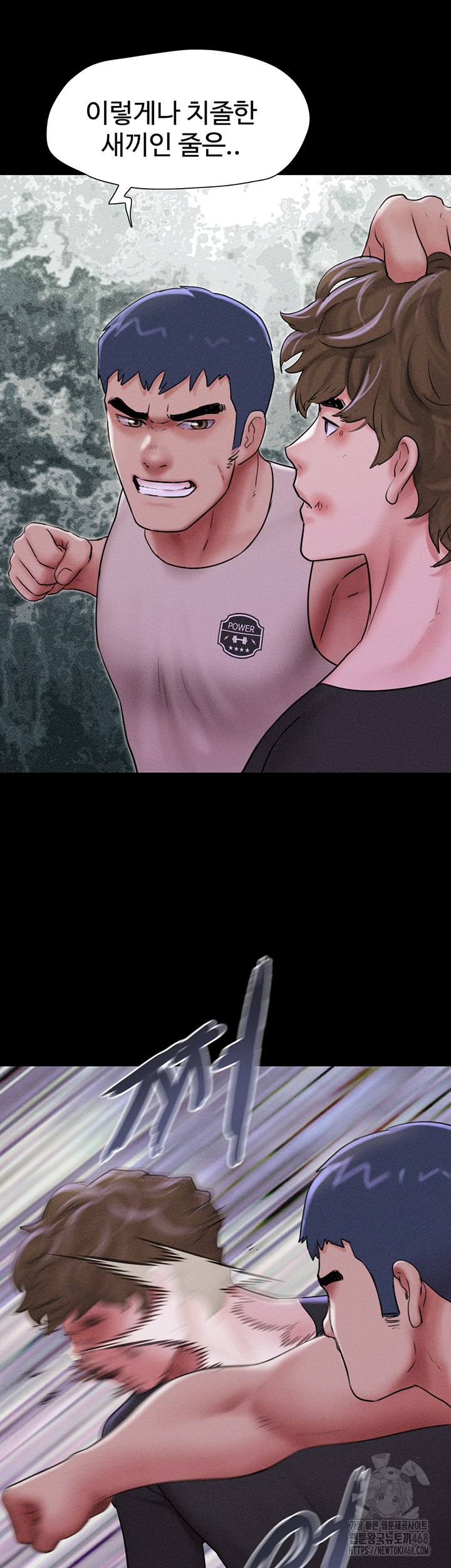 So-Eun Raw - Chapter 56 Page 13