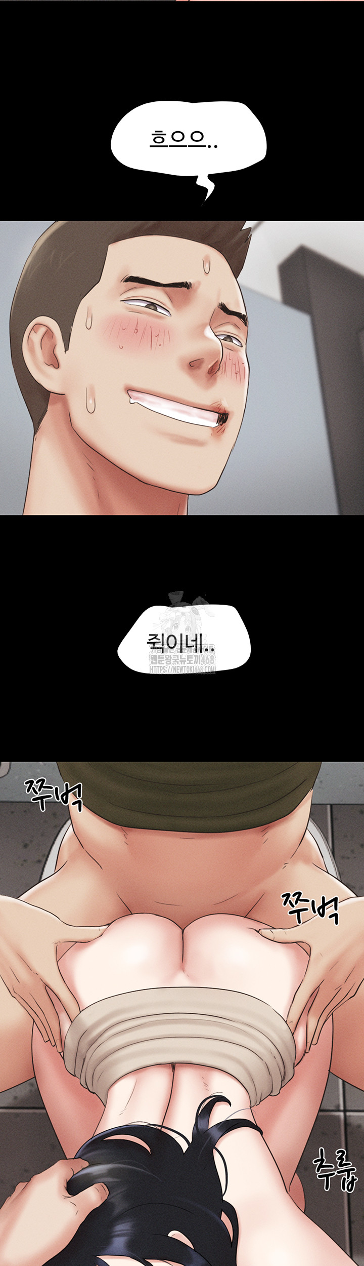 So-Eun Raw - Chapter 56 Page 28