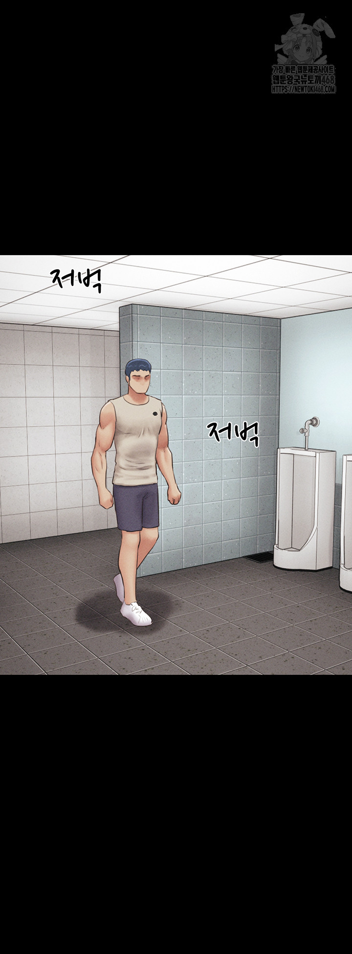 So-Eun Raw - Chapter 56 Page 31