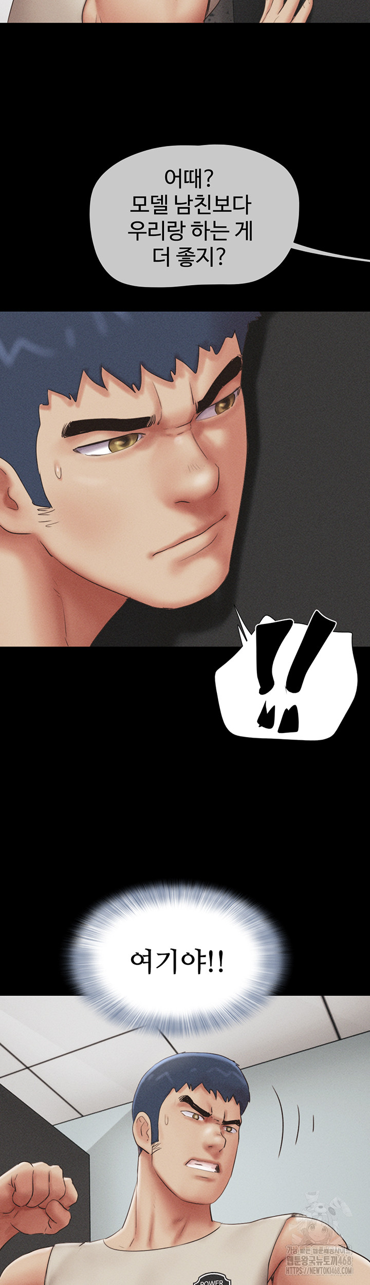 So-Eun Raw - Chapter 56 Page 43