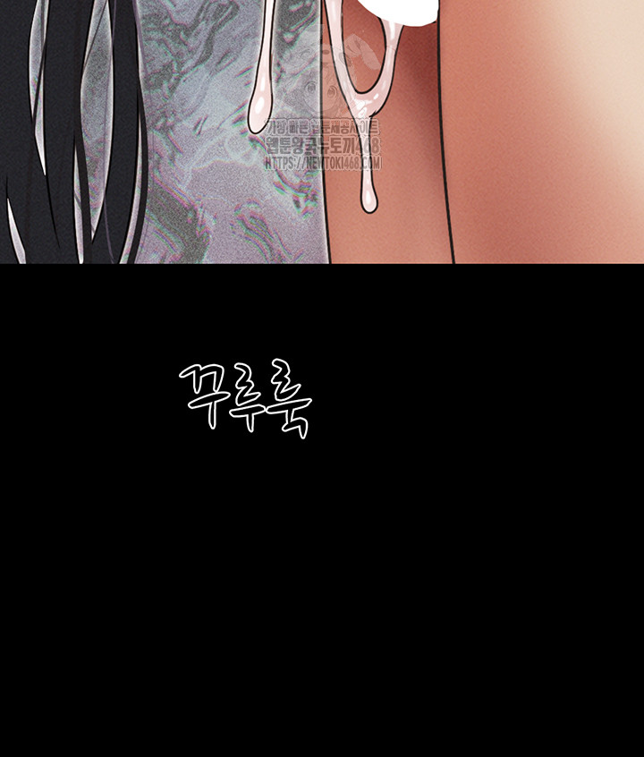 So-Eun Raw - Chapter 56 Page 50
