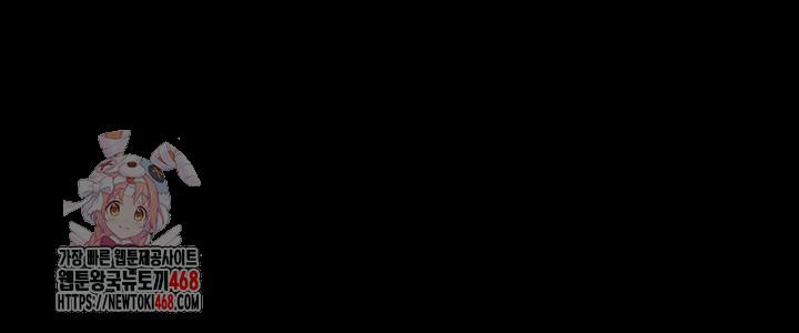 So-Eun Raw - Chapter 57 Page 1