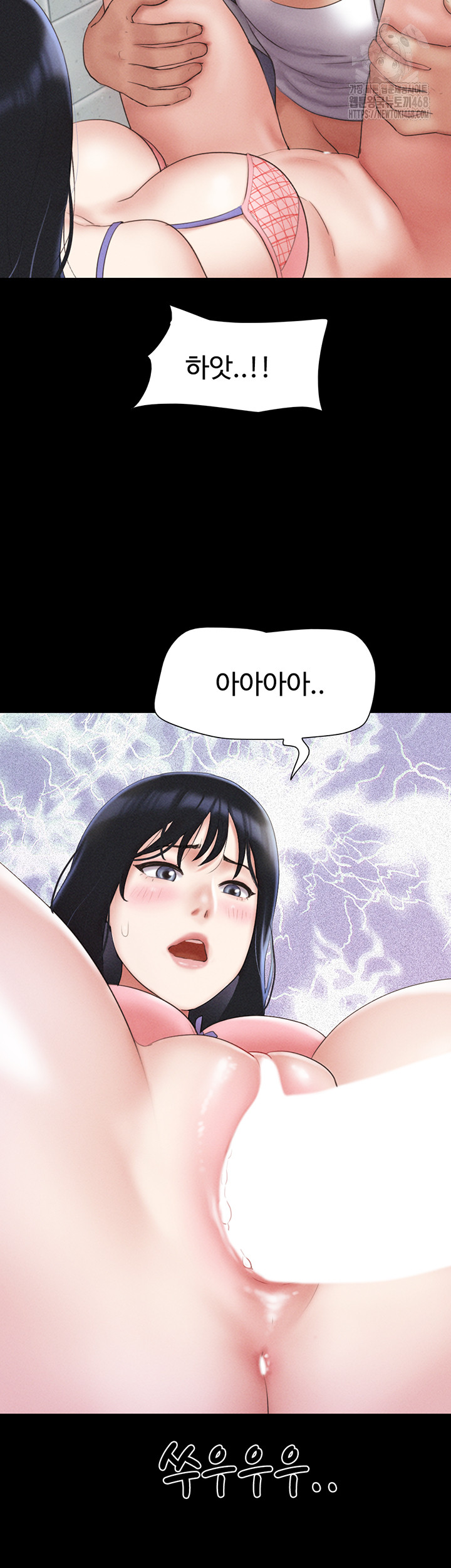 So-Eun Raw - Chapter 57 Page 20