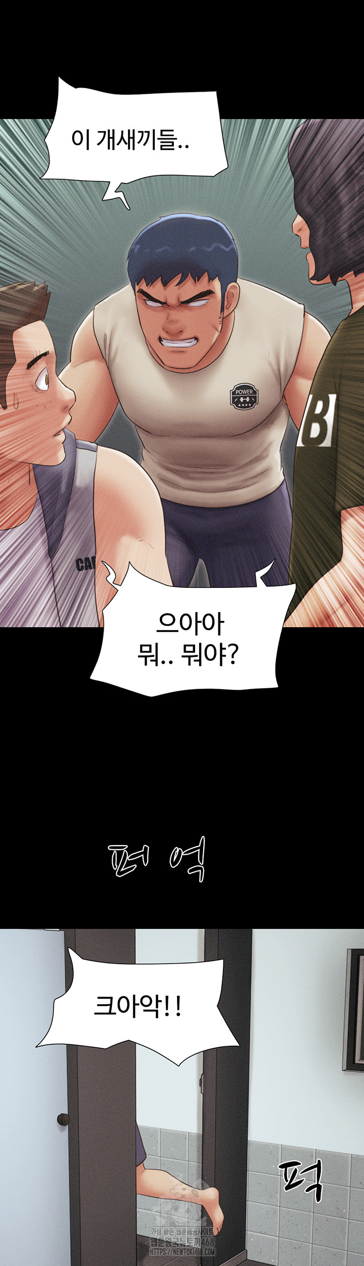 So-Eun Raw - Chapter 57 Page 28