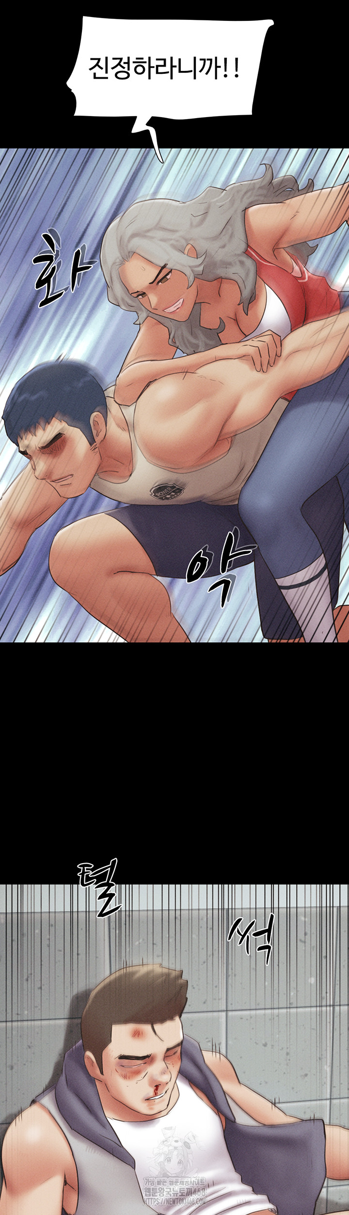 So-Eun Raw - Chapter 57 Page 36