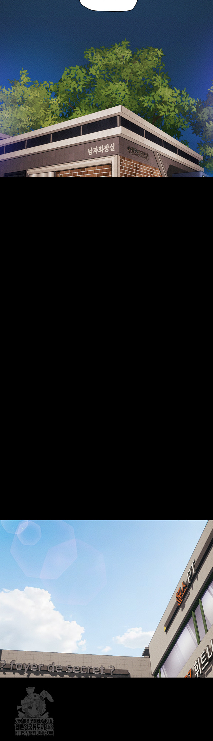 So-Eun Raw - Chapter 57 Page 39