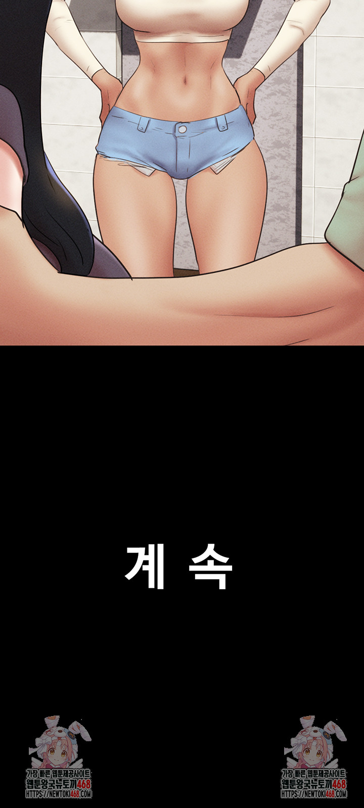 So-Eun Raw - Chapter 57 Page 52