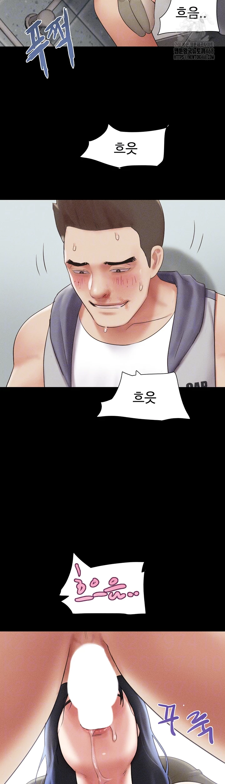 So-Eun Raw - Chapter 57 Page 9