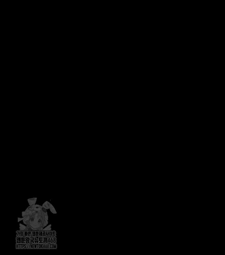 So-Eun Raw - Chapter 58 Page 11