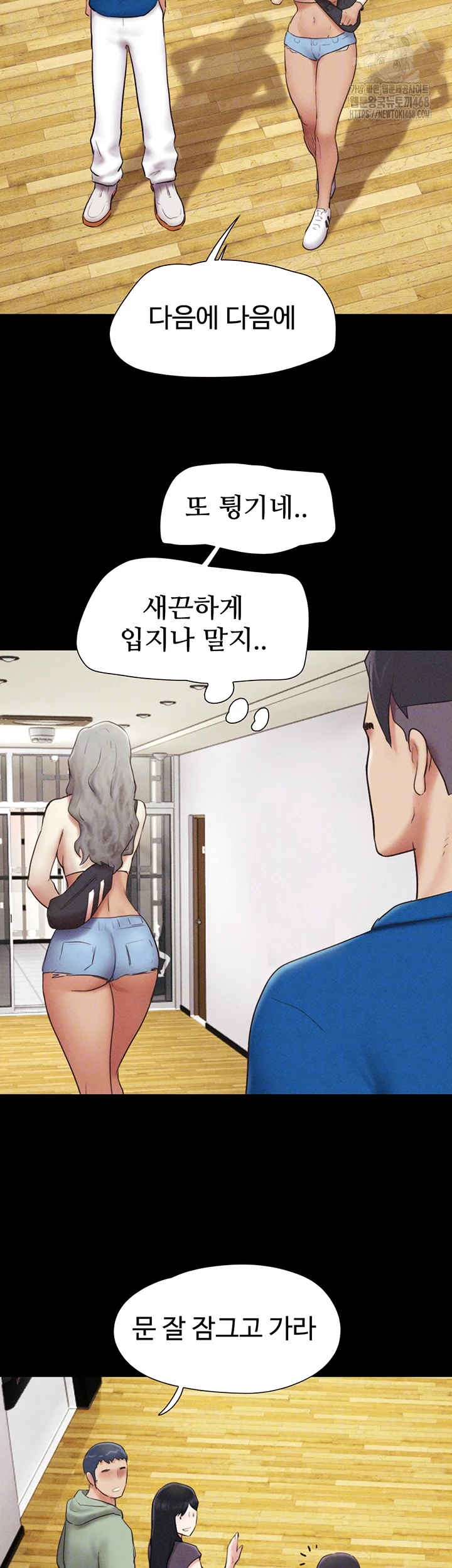 So-Eun Raw - Chapter 58 Page 9