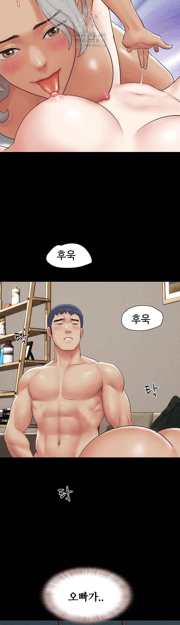 So-Eun Raw - Chapter 59 Page 24