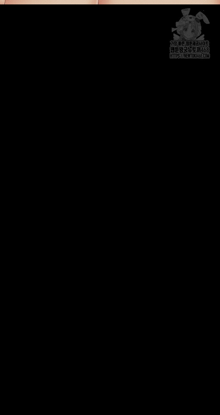 So-Eun Raw - Chapter 59 Page 26