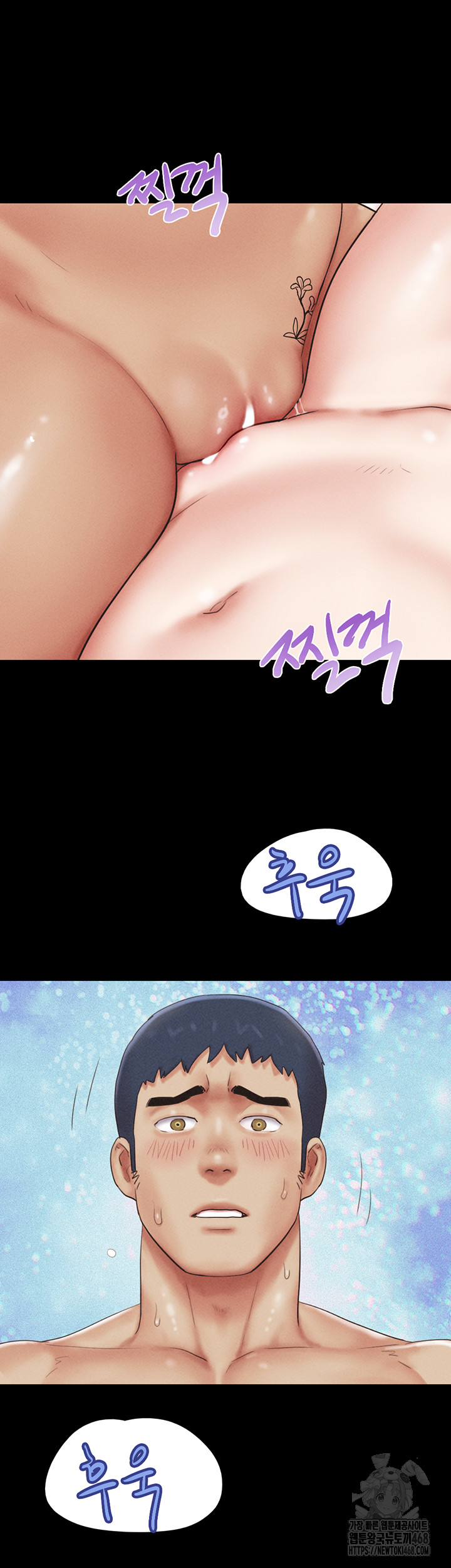 So-Eun Raw - Chapter 59 Page 31