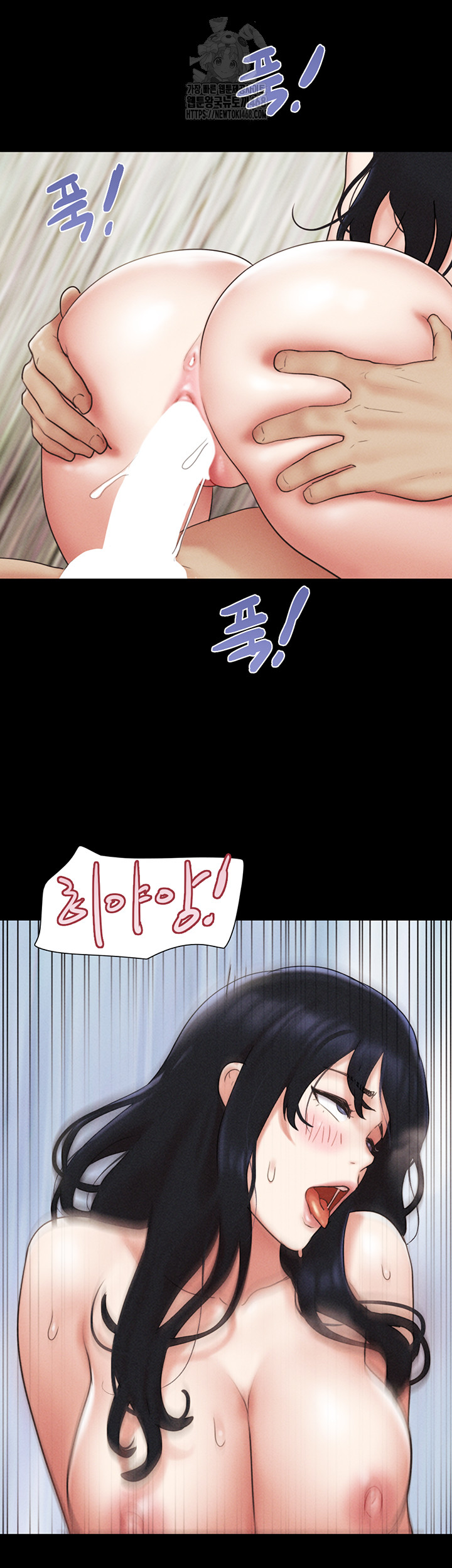 So-Eun Raw - Chapter 59 Page 40