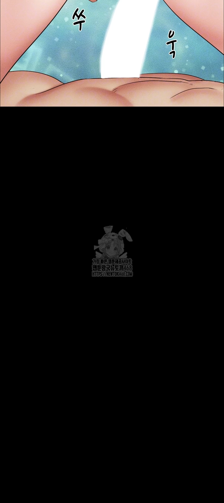 So-Eun Raw - Chapter 59 Page 5