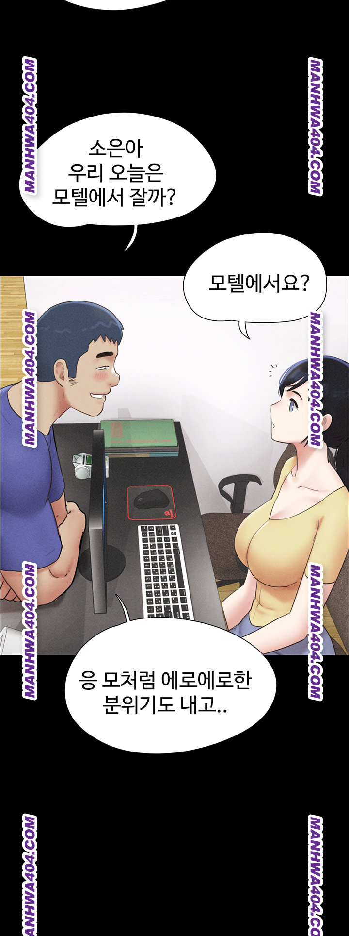 So-Eun Raw - Chapter 60 Page 10