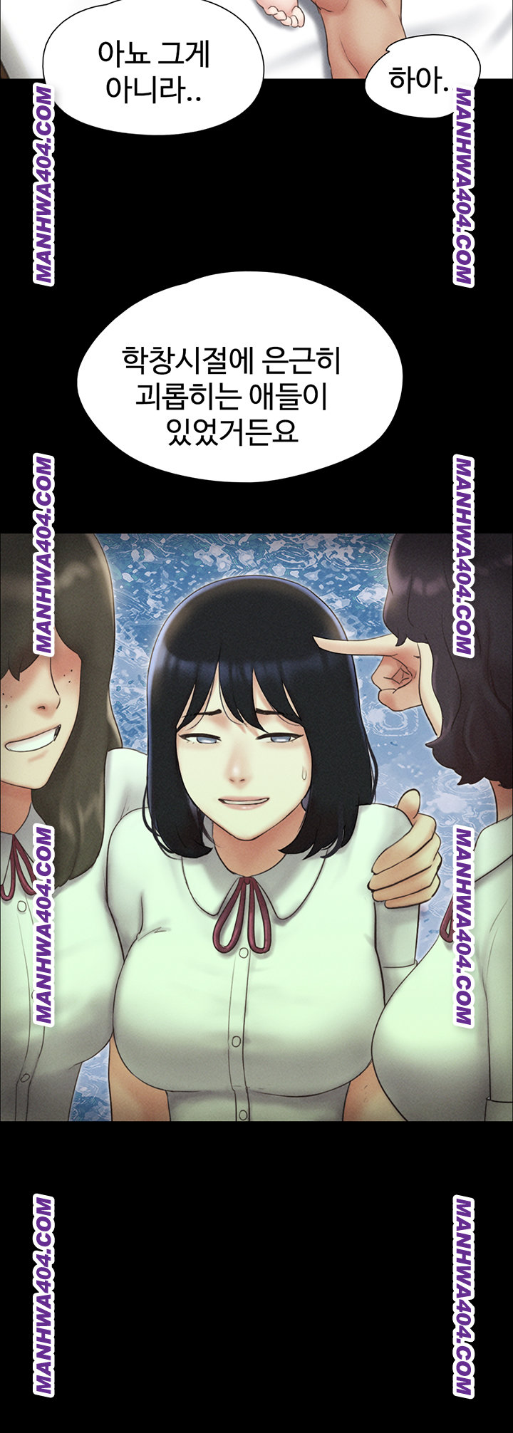 So-Eun Raw - Chapter 60 Page 26