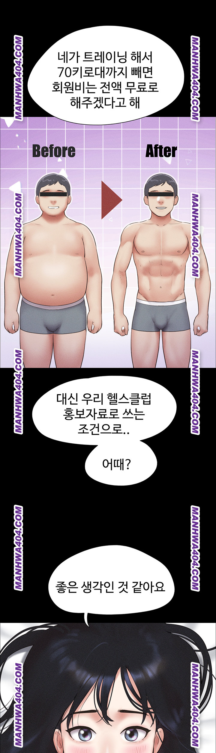 So-Eun Raw - Chapter 60 Page 30