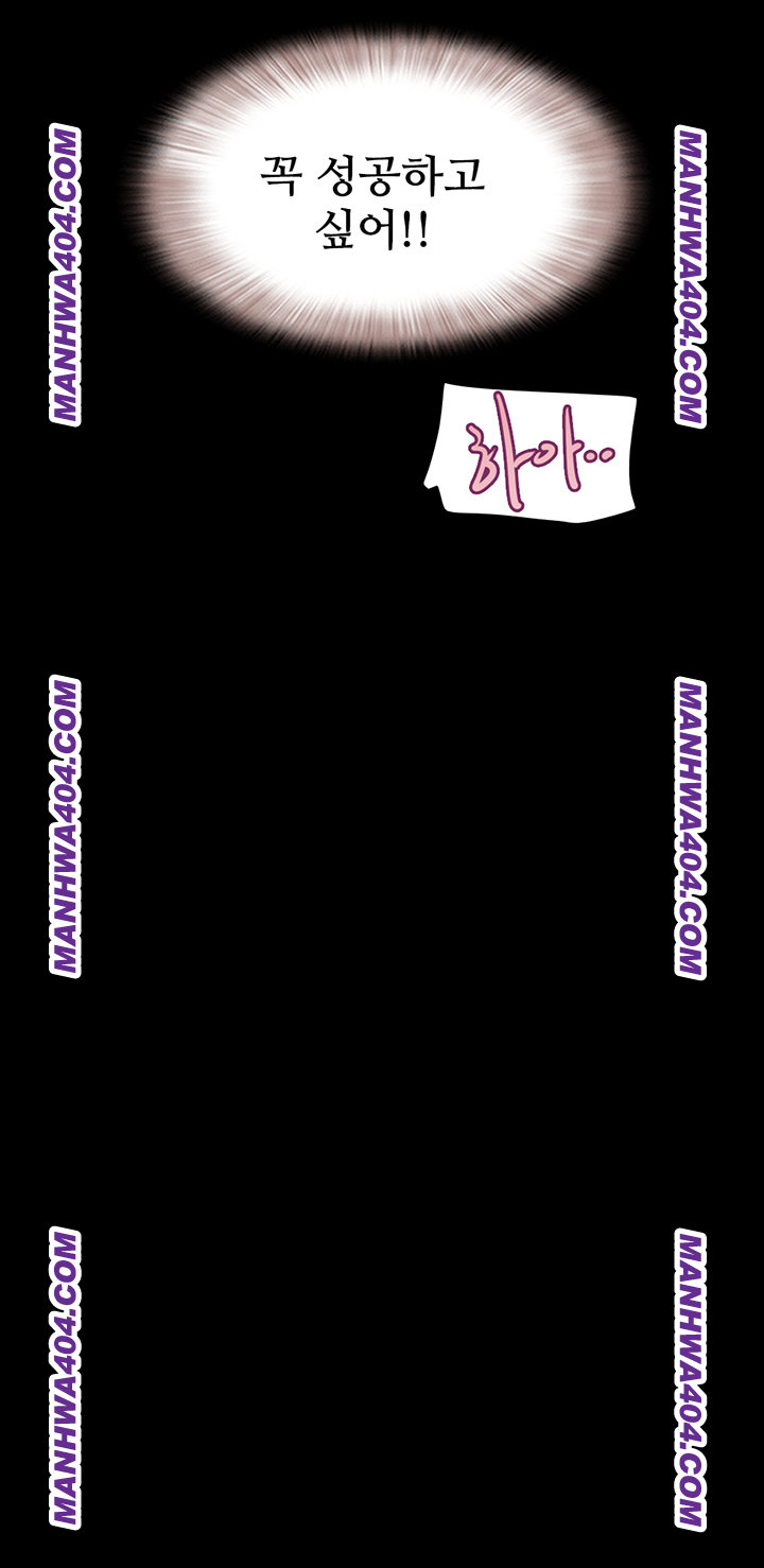 So-Eun Raw - Chapter 60 Page 38