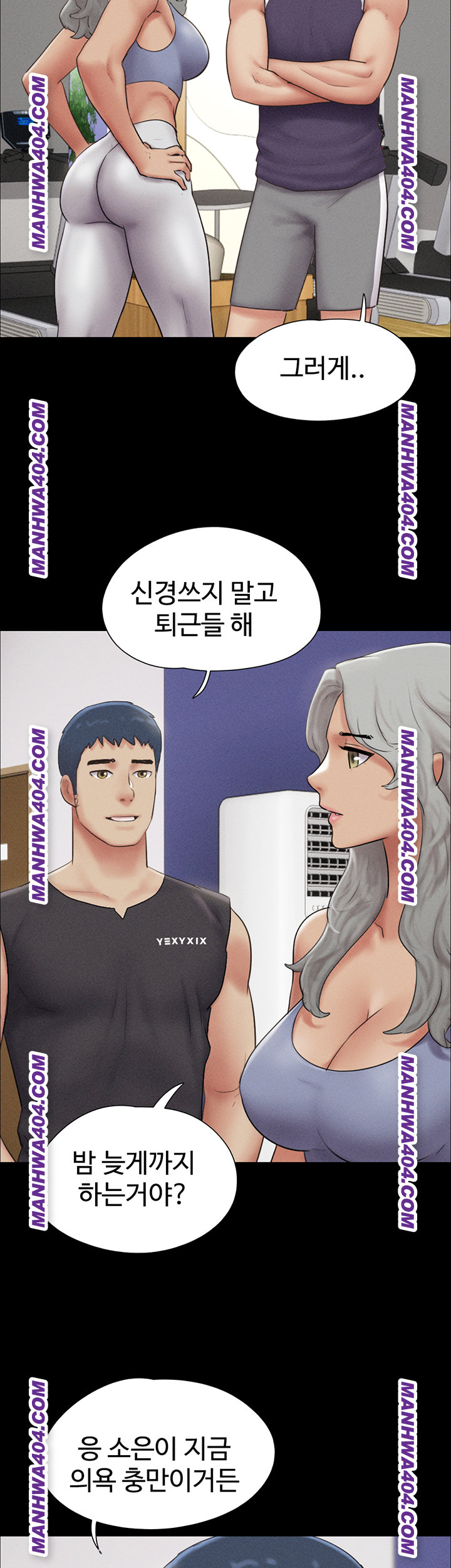 So-Eun Raw - Chapter 60 Page 43