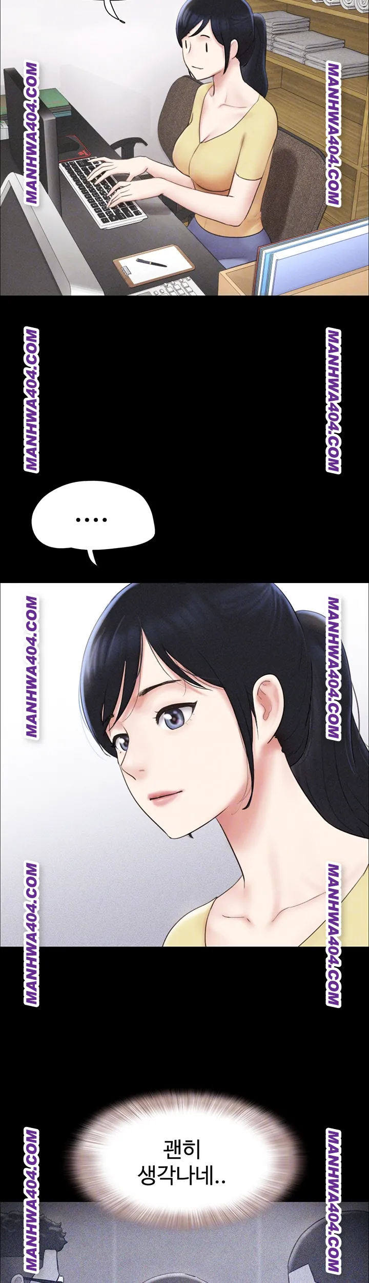 So-Eun Raw - Chapter 60 Page 8