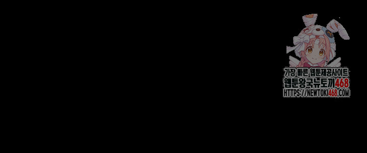 So-Eun Raw - Chapter 61 Page 1