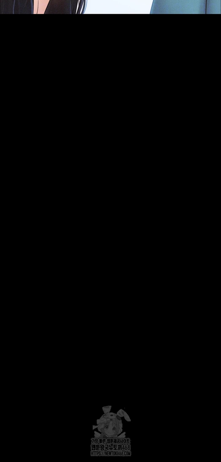 So-Eun Raw - Chapter 61 Page 12