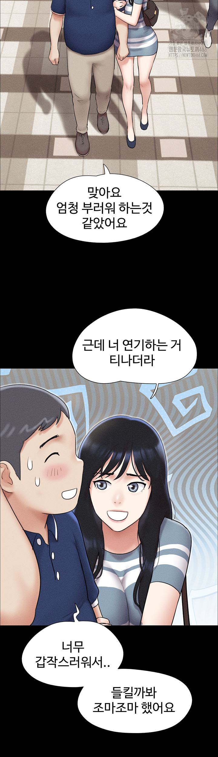 So-Eun Raw - Chapter 61 Page 33