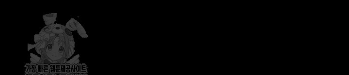 So-Eun Raw - Chapter 61 Page 34