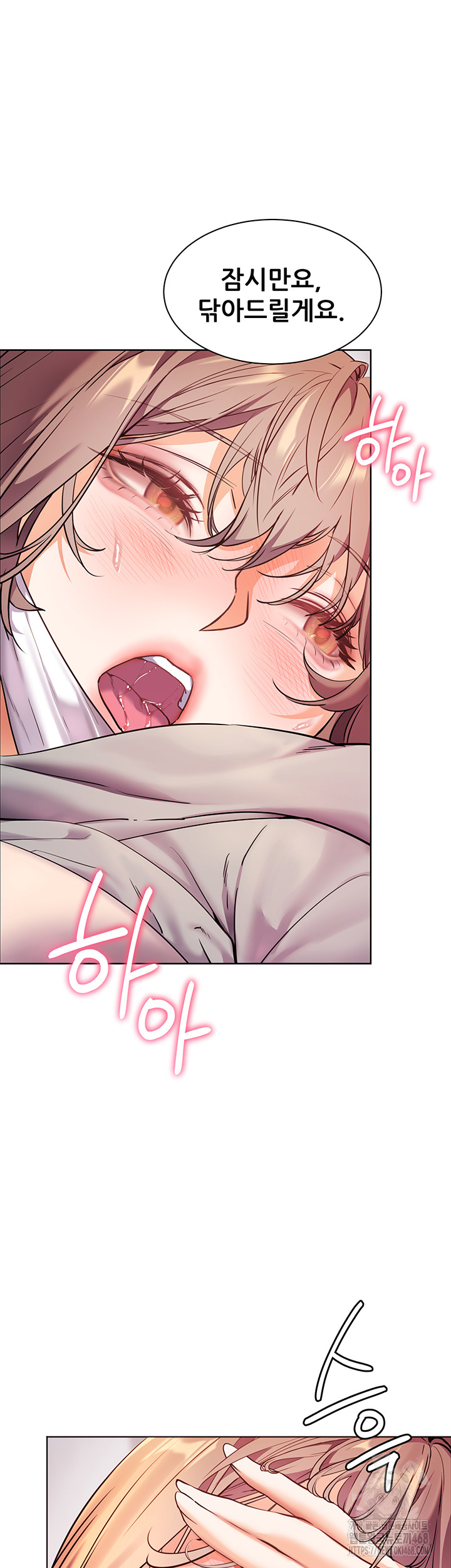 The Teachers’ Efforts Raw - Chapter 39 Page 19