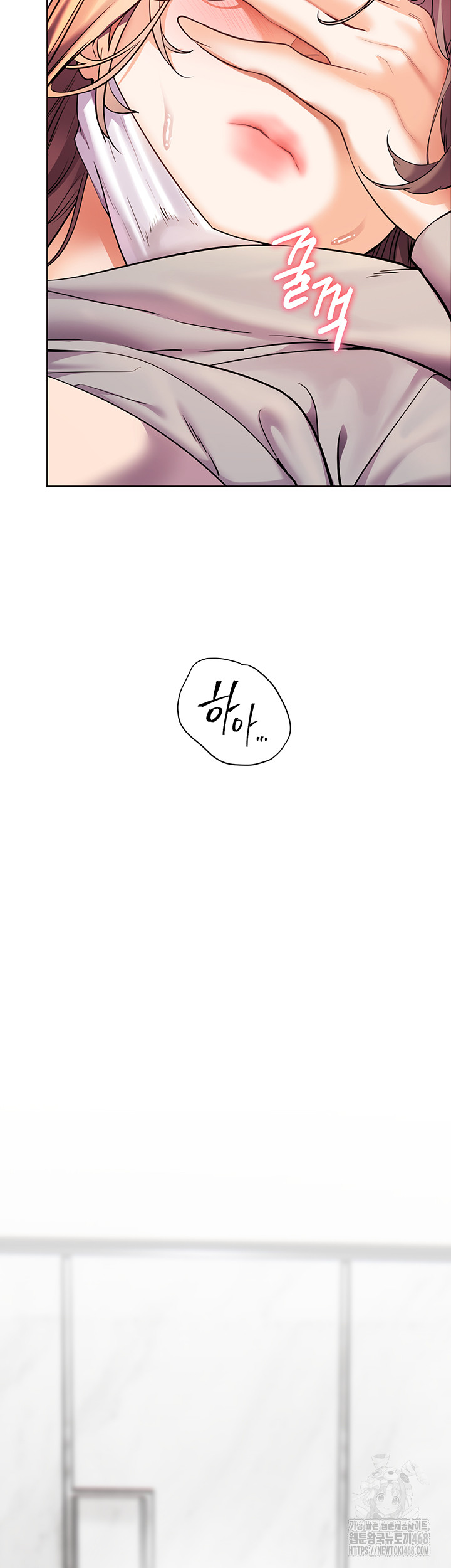 The Teachers’ Efforts Raw - Chapter 39 Page 20