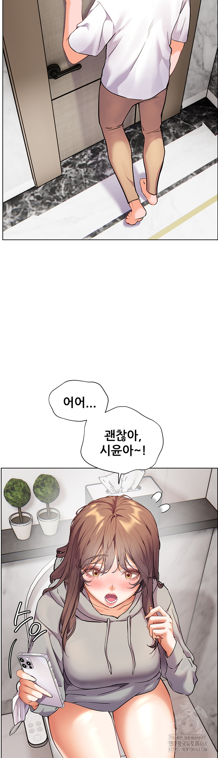 The Teachers’ Efforts Raw - Chapter 39 Page 29