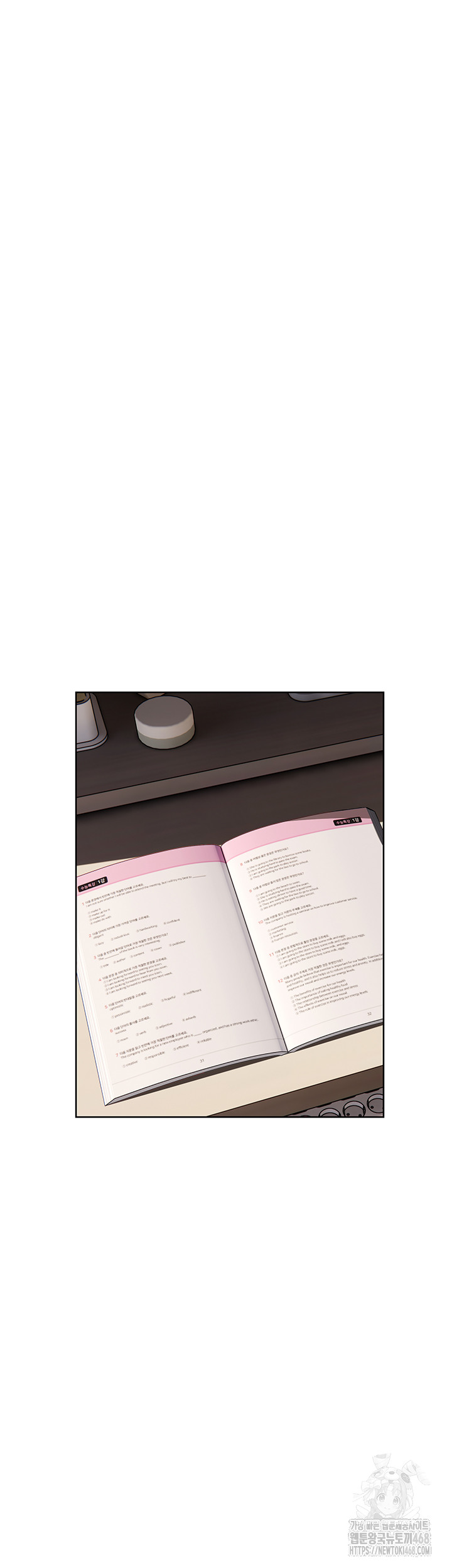 The Teachers’ Efforts Raw - Chapter 39 Page 32