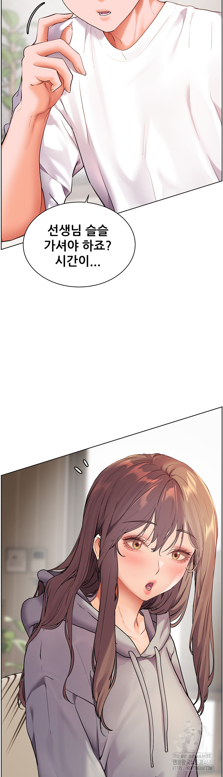 The Teachers’ Efforts Raw - Chapter 39 Page 48