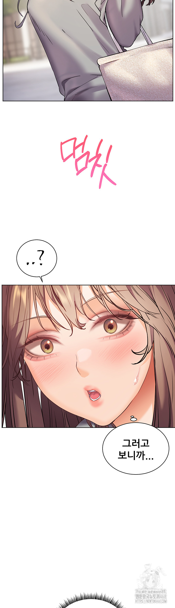 The Teachers’ Efforts Raw - Chapter 39 Page 62