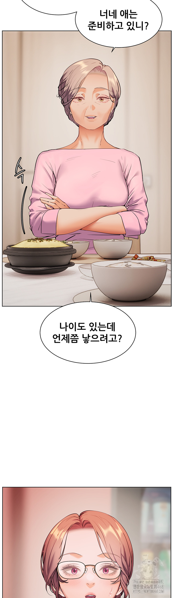 The Teachers’ Efforts Raw - Chapter 39 Page 68