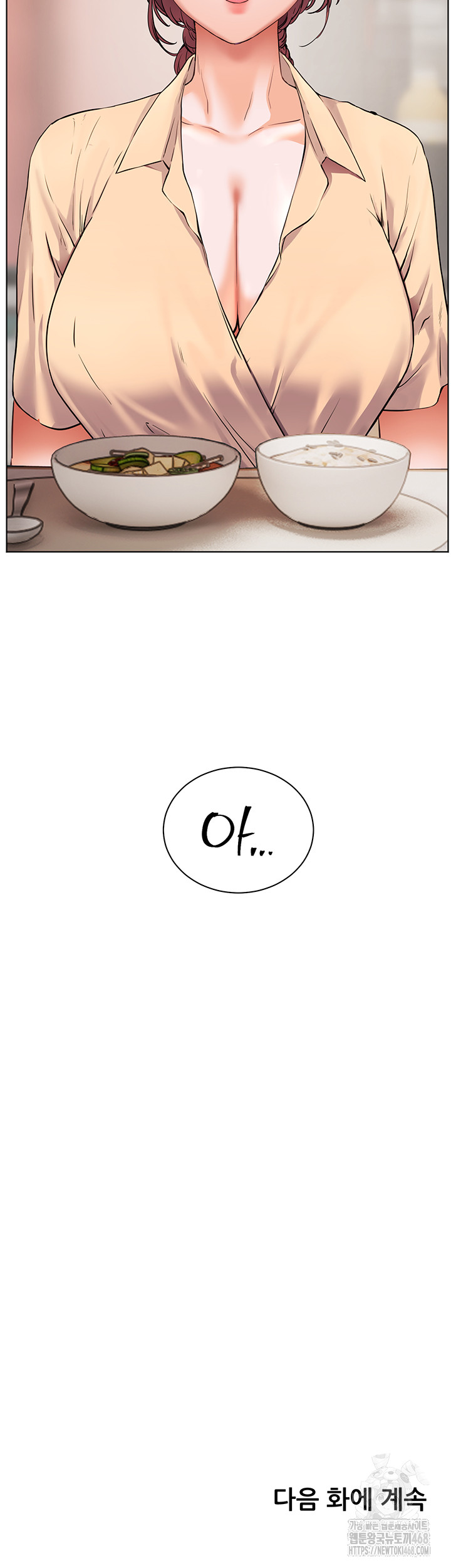 The Teachers’ Efforts Raw - Chapter 39 Page 69