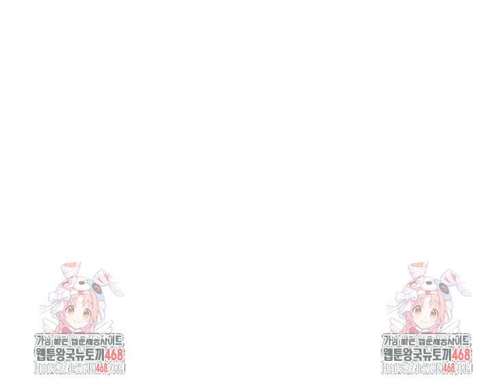 The Teachers’ Efforts Raw - Chapter 39 Page 70