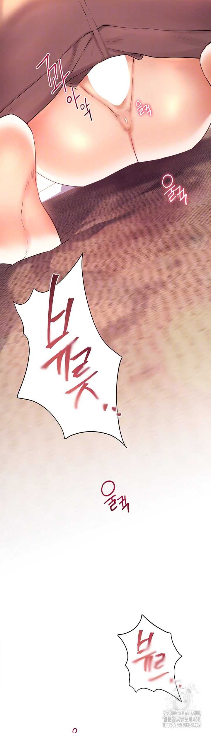 The Teachers’ Efforts Raw - Chapter 39 Page 8