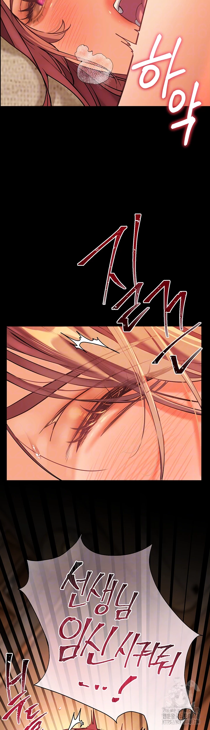 The Teachers’ Efforts Raw - Chapter 40 Page 12