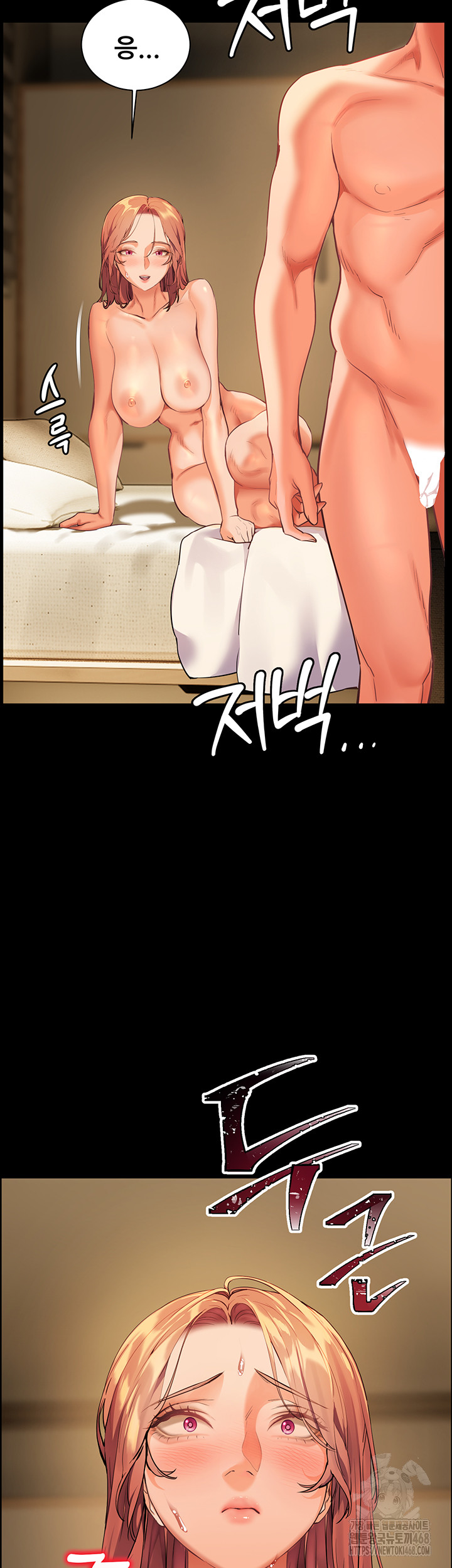 The Teachers’ Efforts Raw - Chapter 40 Page 28