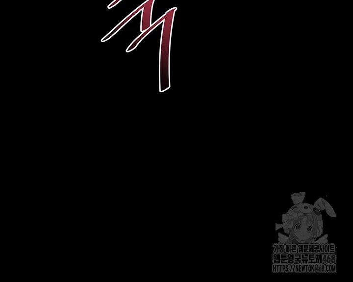 The Teachers’ Efforts Raw - Chapter 40 Page 4