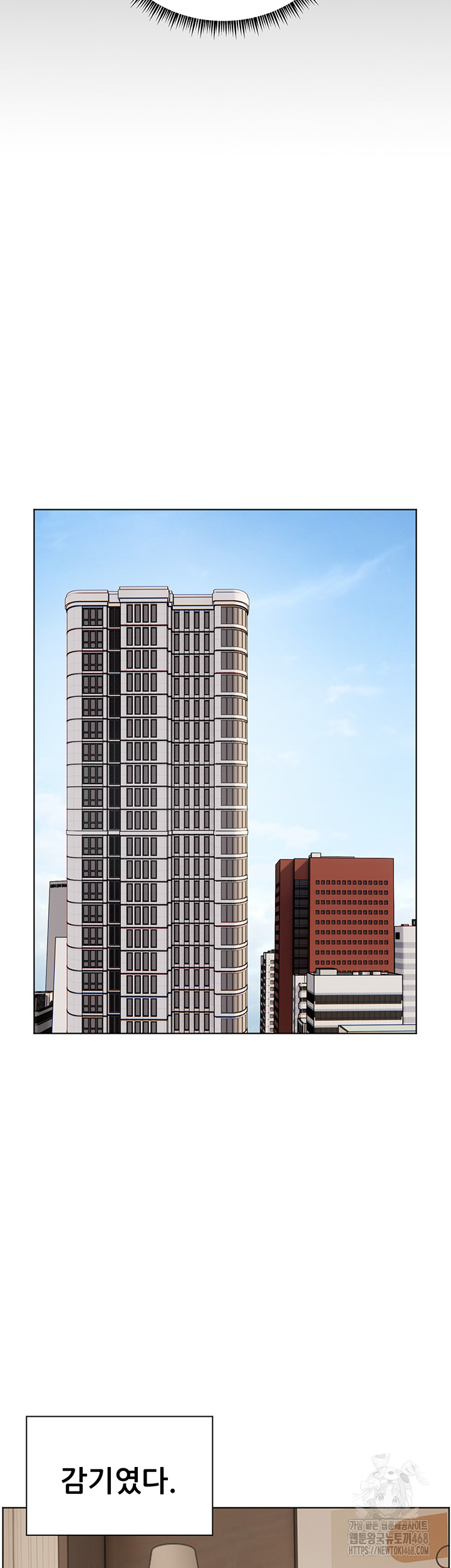 The Teachers’ Efforts Raw - Chapter 40 Page 41