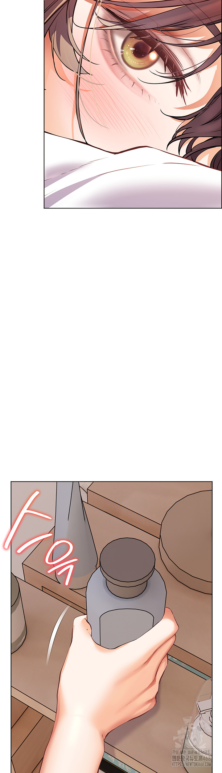 The Teachers’ Efforts Raw - Chapter 40 Page 55