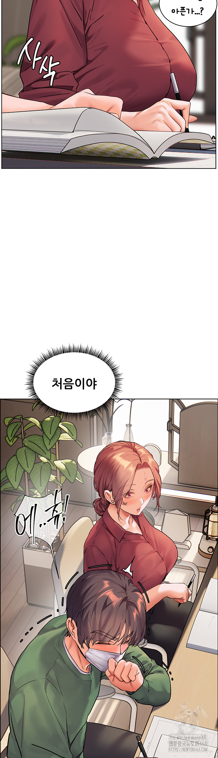 The Teachers’ Efforts Raw - Chapter 40 Page 76