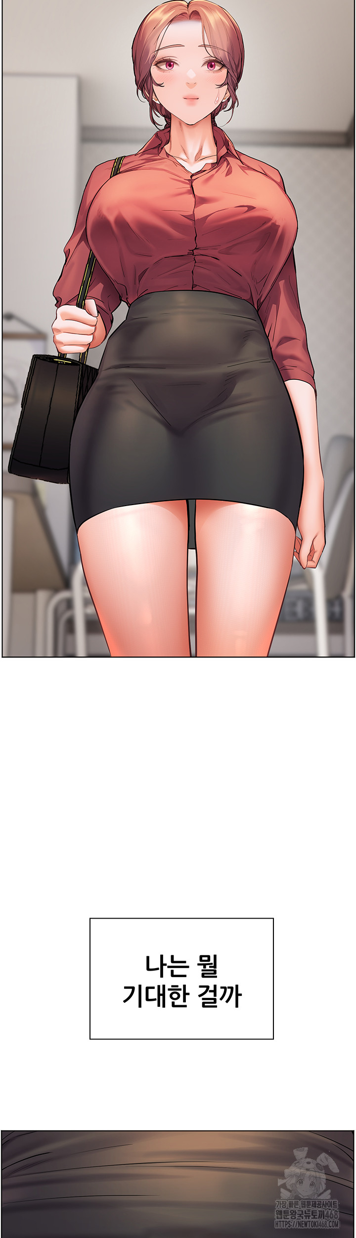 The Teachers’ Efforts Raw - Chapter 41 Page 51