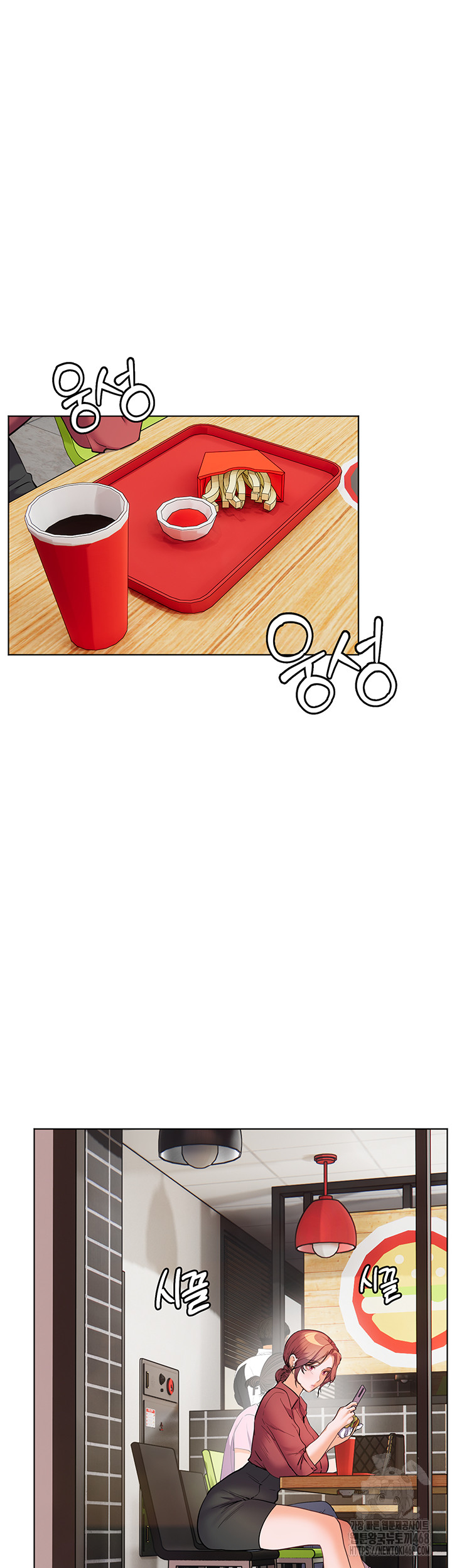 The Teachers’ Efforts Raw - Chapter 41 Page 57