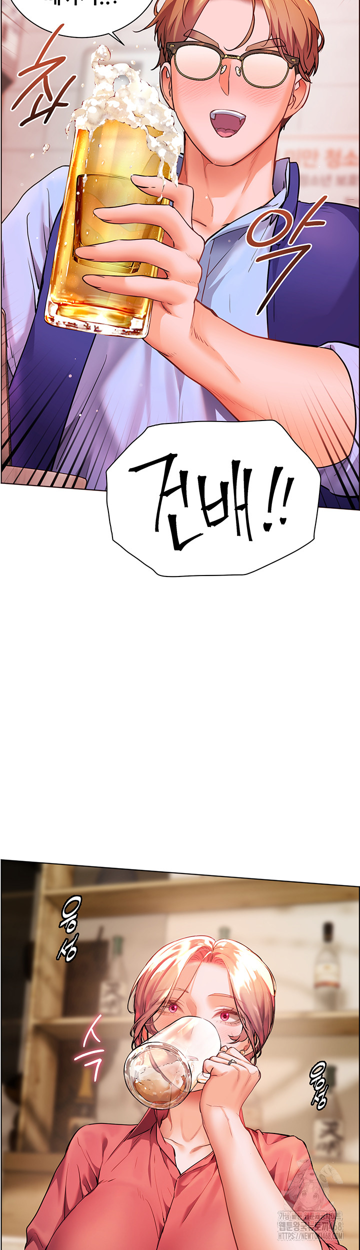 The Teachers’ Efforts Raw - Chapter 41 Page 64