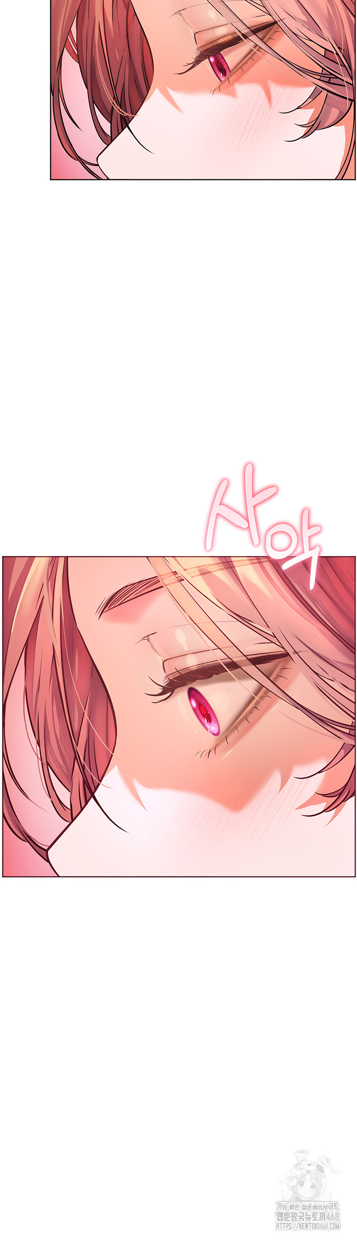 The Teachers’ Efforts Raw - Chapter 41 Page 67